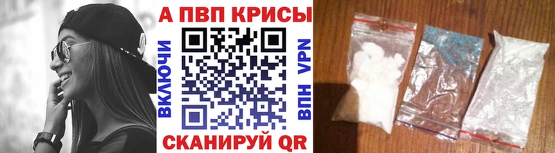 Купить наркоту Туран Гашиш  Alpha PVP  ссылка на мегу ONION  Меф мяу мяу 