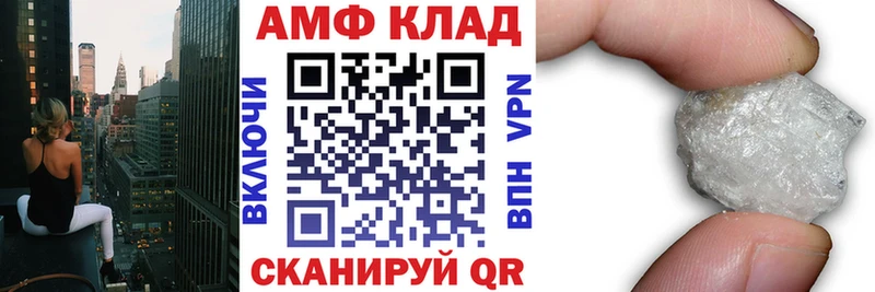 Амфетамин 97%  где купить наркоту  кракен   Туран 