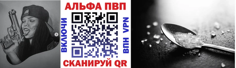 продажа наркотиков  Туран  APVP Crystall 