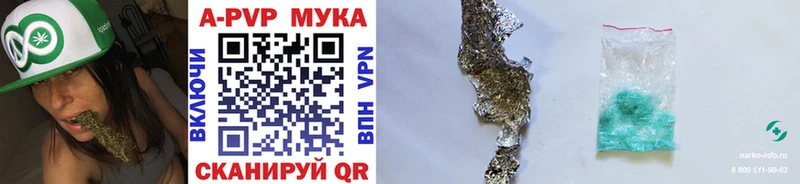 Альфа ПВП VHQ Туран