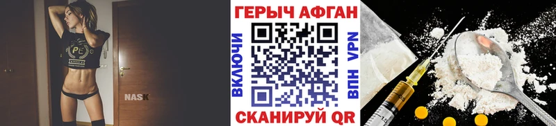 Героин VHQ Туран
