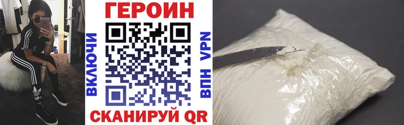 закладка МЕГА как зайти ГЕРОИН хмурый Туран