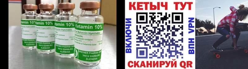 Кетамин ketamine mega зеркало Туран