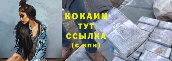 мефедрон VHQ Беломорск