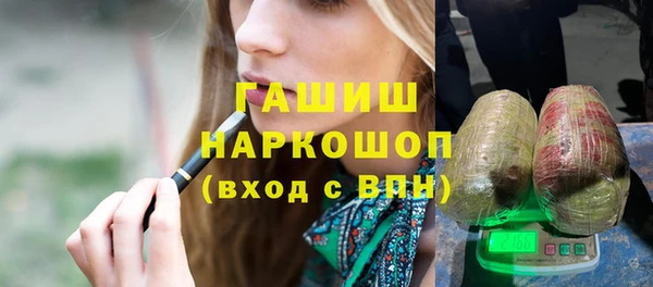 мефедрон VHQ Беломорск