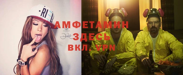 меф Белоозёрский