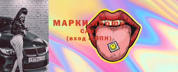 меф VHQ Белокуриха