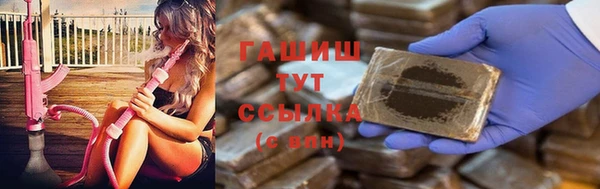 меф VHQ Белокуриха
