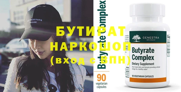 мефедрон VHQ Беломорск