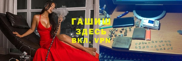 меф Белоозёрский