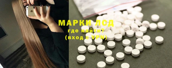 меф Белоозёрский