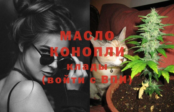 мефедрон VHQ Беломорск
