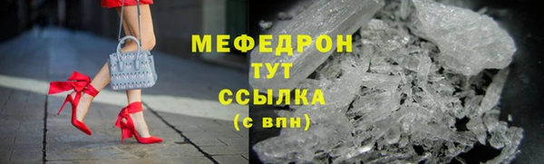 мефедрон VHQ Беломорск
