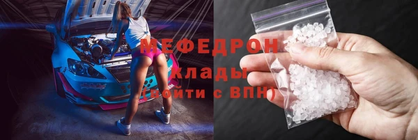 меф VHQ Белокуриха