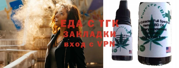 меф VHQ Белокуриха
