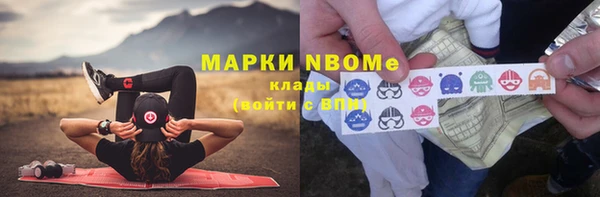 мефедрон VHQ Беломорск