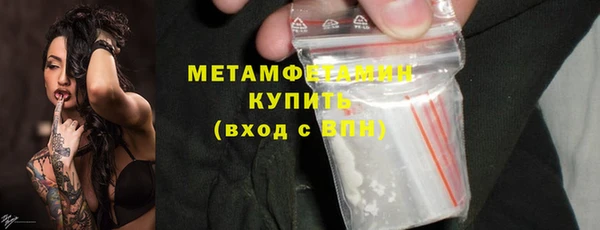 меф VHQ Белокуриха