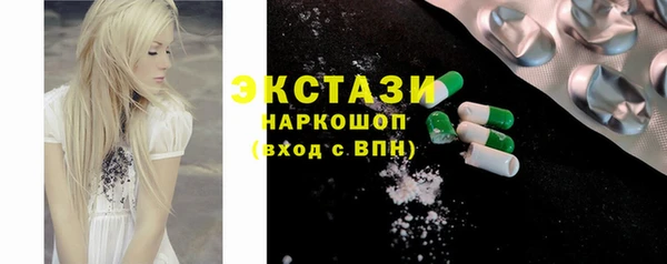 меф VHQ Белокуриха