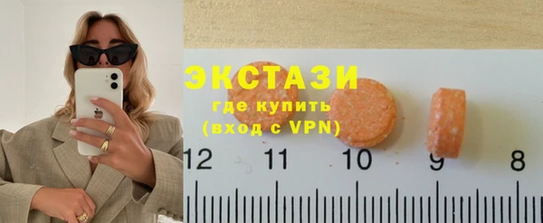 мефедрон VHQ Беломорск