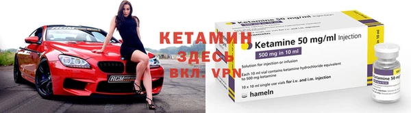 мефедрон VHQ Беломорск