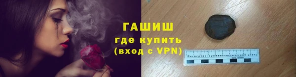 мефедрон VHQ Беломорск
