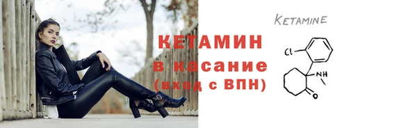 меф VHQ Белокуриха