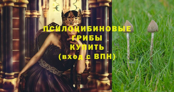меф VHQ Белокуриха