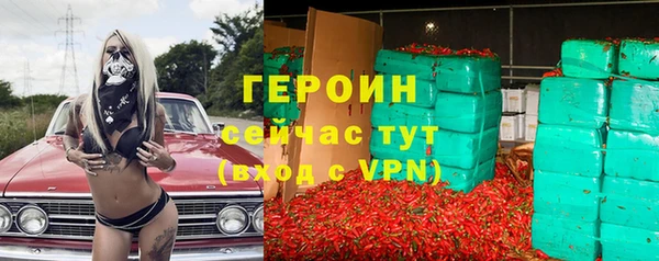меф VHQ Белокуриха