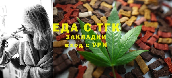 мефедрон VHQ Беломорск