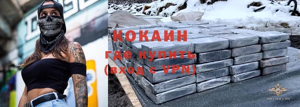 мефедрон VHQ Беломорск