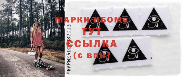 меф VHQ Белокуриха