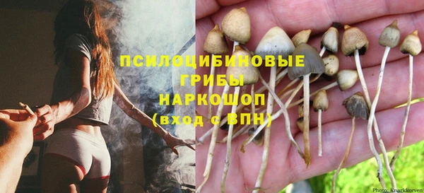 меф VHQ Белокуриха