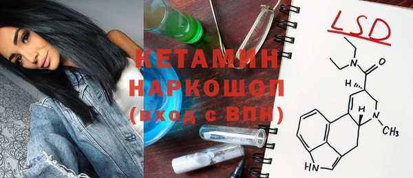 меф Белоозёрский