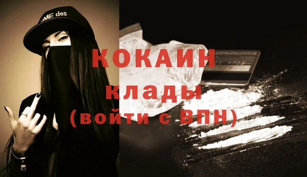 меф Белоозёрский