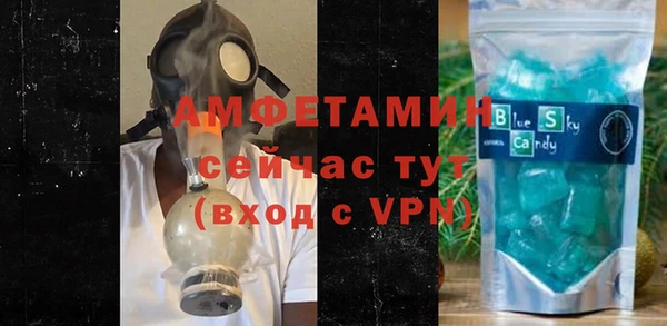 меф VHQ Белокуриха