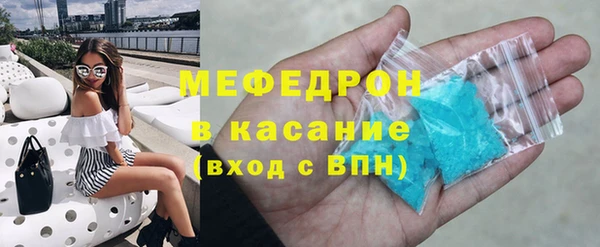 меф VHQ Белокуриха