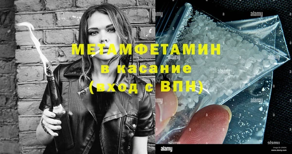 меф Белоозёрский