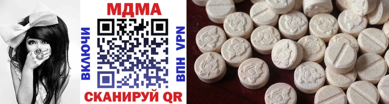 купить наркоту  Туран  MDMA кристаллы 