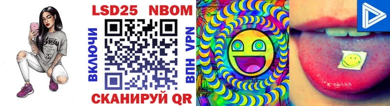 Марки NBOMe 1,5мг  Туран 